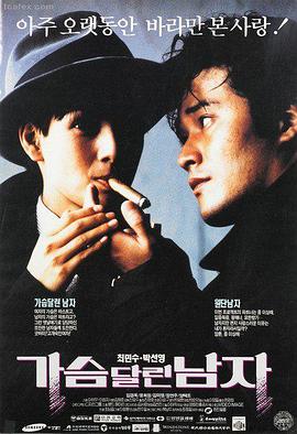 图鉴缩略 电影 分镜手稿