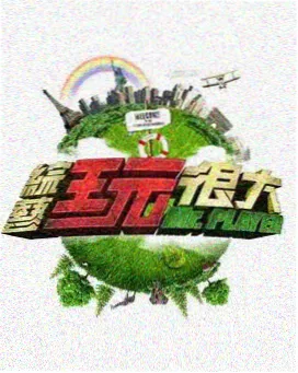 星辰影院电视免费观看 萌宠日常