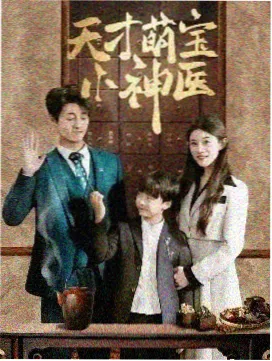 图鉴缩略 剧集 时间线板