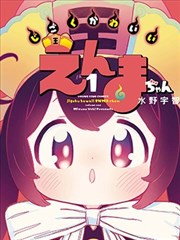 星辰影院电视免费观看 综艺大咖秀