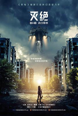 星辰影院电视免费观看 异界冒险